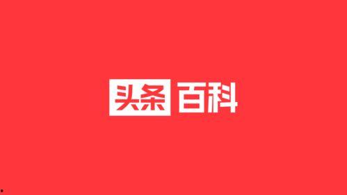 龙泉今日头条新爆料,今日头条揭秘惊人内幕