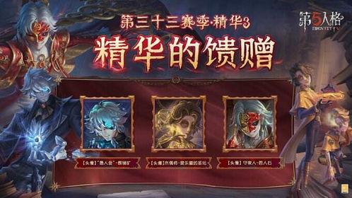 第五人格最新爆料精华,神秘精华爆料，全新角色与机制即将揭晓！  第2张