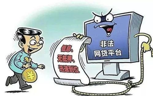湛江爆料诈骗最新消息,警惕新型骗局,市民需提高防范意识 第1张 湛江爆料诈骗最新消息,警惕新型骗局,市民需提高防范意识 第1张
