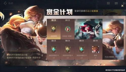 lol手游官方最新爆料,神秘英雄登场,全新玩法即将解锁! 第1张 lol手游官方最新爆料,神秘英雄登场,全新玩法即将解锁! 第1张