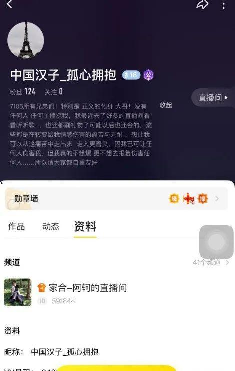 yy杨大爷最新爆料,娱乐圈惊天内幕大曝光! 第1张 yy杨大爷最新爆料,娱乐圈惊天内幕大曝光! 第1张