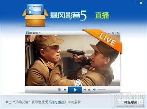 港囧暴风影音在线观看,暴风影音独家呈现，笑料横飞重温经典