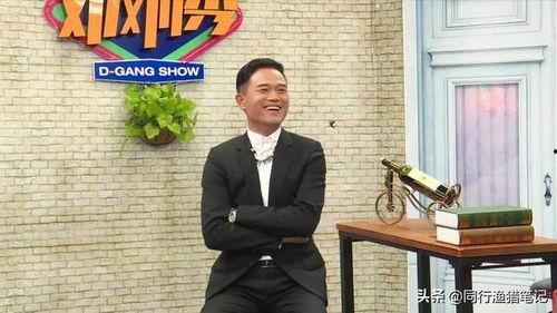 邓刚最新爆料视频,揭秘事件背后惊人真相 第2张 邓刚最新爆料视频,揭秘事件背后惊人真相 第2张