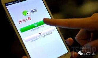 邵阳新闻爆料平台电话是多少,市民知情渠道再拓宽 第2张 邵阳新闻爆料平台电话是多少,市民知情渠道再拓宽 第2张