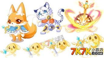 奥比岛最新爆料新宠物  第3张